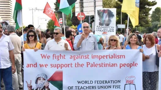 Protest in support of Palestine organised in Athens
