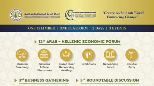 Arab-Hellenic Economic Forum to take place in Athens