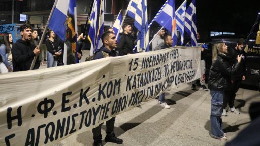 Greek Cypriot students organise demonstration in Komotini