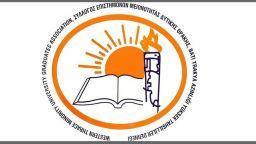 'Women of the Republic' event to be organised by WTMUGA