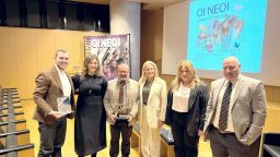 Komotini to be the National Youth Capital in 2024