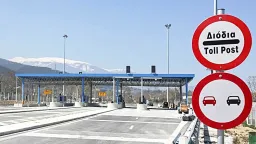Fees at toll stations rise as of New Year's Day