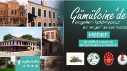 "Removing barriers in Komotini" project launched