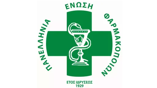 Panhellenic Association of Pharmacists on lifting of ban on exports of medicines