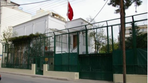 100th anniversary post from the Consulate General of Türkiye in Komotini