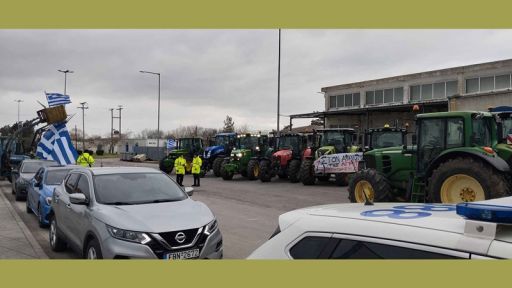 Farmers of Evros region protest at customs