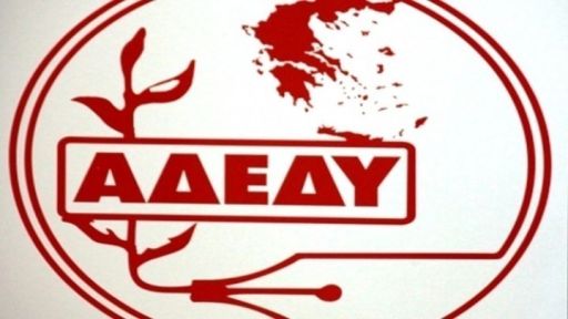 Public sector federation ADEDY calls 24hr strike on Feb 28