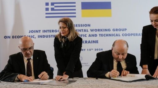 High-level political and economic officials meet in Athens on Greece-Ukraine collaboration
