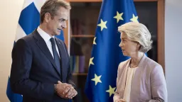 Greek, Polish PMs back von der Leyen for EU Commission President re-election