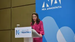 Working pensioners platform to go online on Monday, Labour Minister Michailidou announces