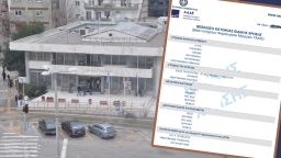 Electronic Permanent Residence Certificate service from Komotini Municipality