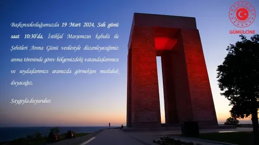 Commemoration event at the Turkish Consulate General in Komotini