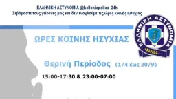 Hours of Silence been announced