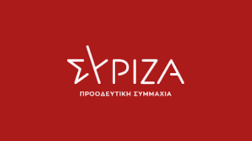 Primary elections from SYRIZA