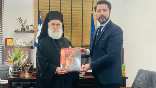 Will the Greek press target this time the Metropolitan of Xanthi who visited the former Xanthi Turkish Union President?