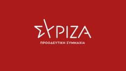SYRIZA demands clarification of irregular migrant deaths
