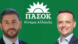 Who is ahead in the presidential race in PASOK?