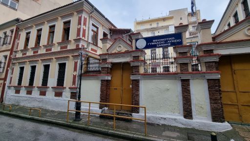 Initiatives for a new school building for Xanthi Minority Secondary School - High School continue