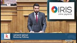 Rhodope MP Özgür Ferhat requests extension for IRIS system registration deadline