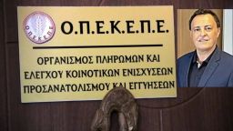 Kyriakos Babassidis and the OPEKEPE Board of Directors resign
