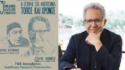 Zülfü Livaneli to join ‘Book Clubs Meeting’ online