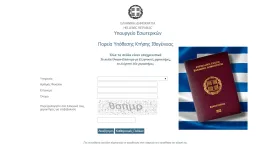 Income criteria, delays stall naturalization process
