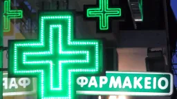 Where to find an open pharmacy during the holidays in Xanthi