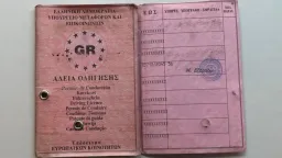 Who must surrender their old driving licenses in 2025 and when will they be completely invalid?