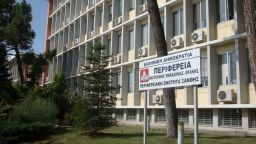 Public Notice: No Services at Region Office of Xanthi on Tuesday, February 4, 2025