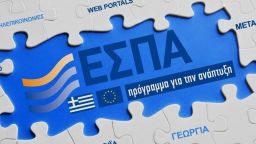 €8 million in ESPA funding for research and innovation projects by SMEs in Eastern Macedonia and Thrace