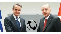 Erdoğan, Mitsotakis hold a phone call