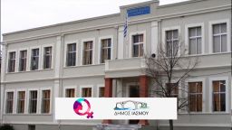 Yassıköy Municipality organizes conference for International Women’s Day