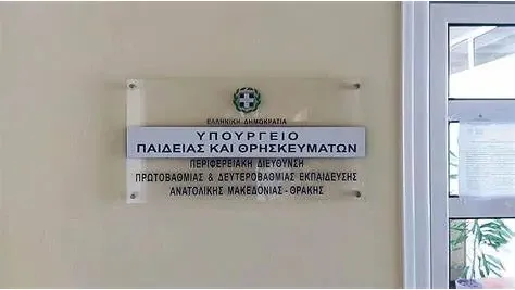 Regional education directorate responds to allegations of union representatives being denied entry to minority schools