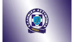 Police conduct operations in Alexandroupoli and Evros, arrest 25 people