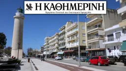 Kathimerini: “Which Foreigners Are Buying Property in Evros?”