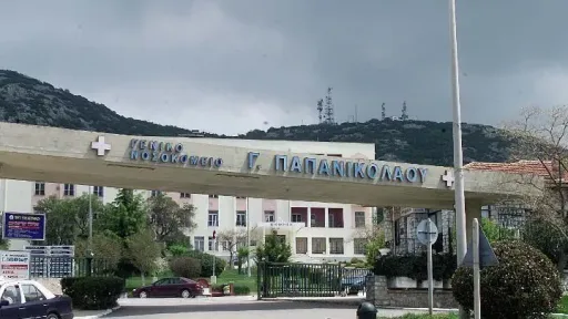 Patient from Kocani discharged after treatment at Thessaloniki hospital