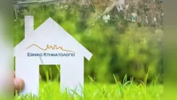 New platform allows Greeks to correct land registry errors without court proceedings