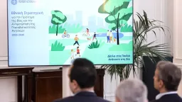 Greece launches national strategy to combat youth violence and delinquency