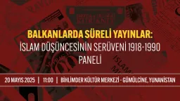 Panel on Balkan Periodicals to be held in Komotini