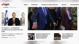 Tensions rise between Greek Newspaper Efsyn and Israeli Embassy over Gaza coverage