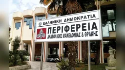 Eastern Macedonia and Thrace welcomes diplomatic delegation from 22 foreign countries