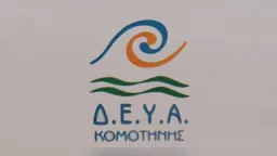 Water tariff meeting postponed in Komotini