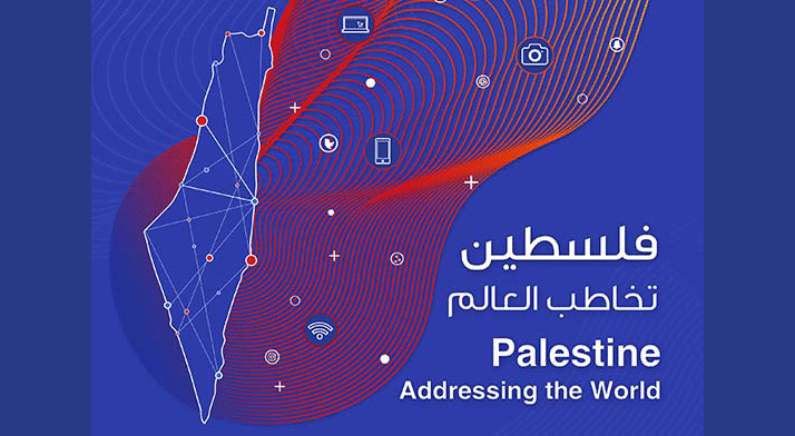 Tawasul III Conference, Istanbul: 'Palestine Addressing the World'