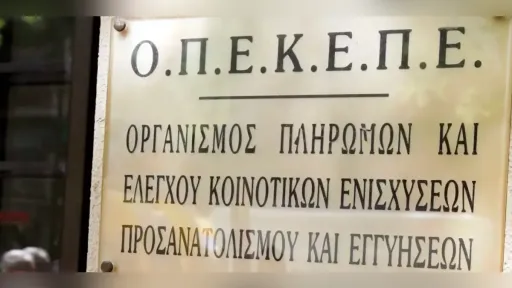 Four deputy ministers implicated in OPEKEPE corruption scandal