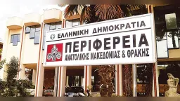 Institutional network to be established for carbon footprint monitoring in Komotini
