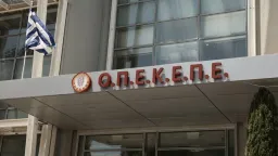 Phone surveillance reveals corruption in Greek farm subsidy system
