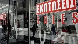 Summer sales begin July 14 – stores open sunday, July 20