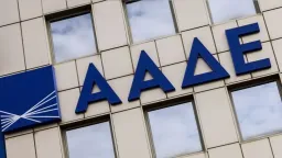 Debts of major Evros-based debtors to the state and EFKA approach €800 million