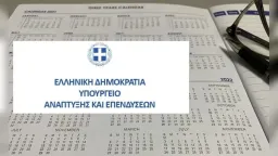 Development law: Over 1,400 investment projects that were not implemented between 2004 and 2011 removed from program