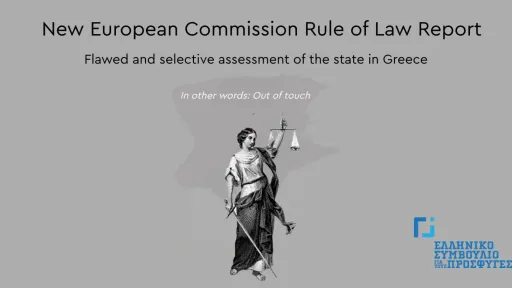EU rule of law report criticized as incomplete and out of touch with reality in Greece